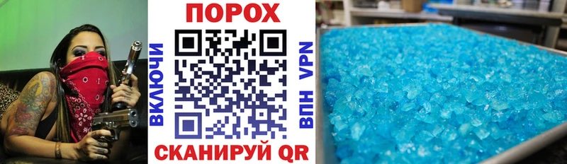 АМФ VHQ  Купить закладки  Чухлома 