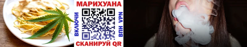 Еда ТГК марихуана  Купить закладки  Чухлома 