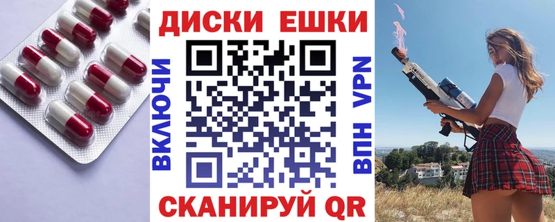 Экстази MDMA  Купить где  Чухлома 