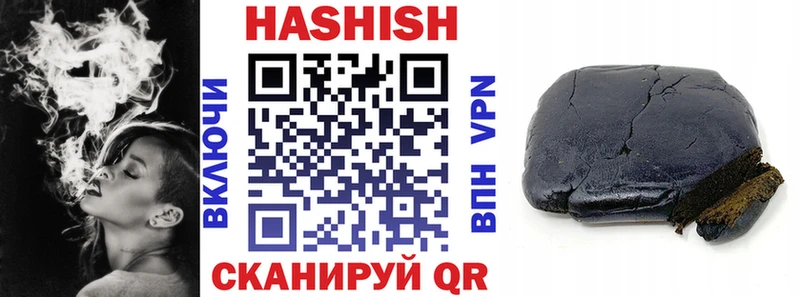 ГАШИШ Premium  Купить закладки  Чухлома 