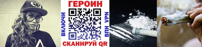 Купить  Чухлома  ГЕРОИН афганец 