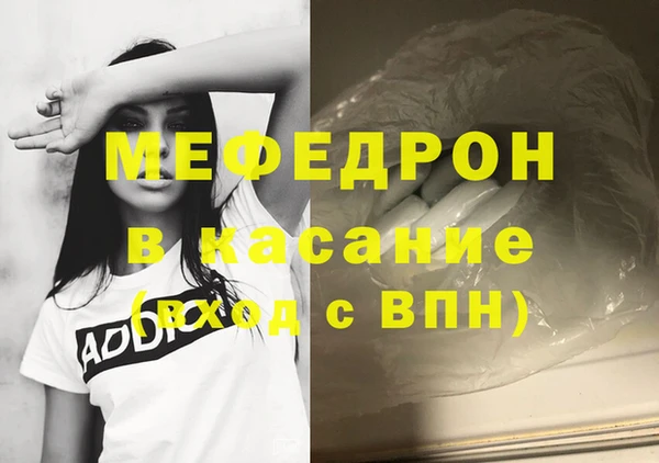 тгк Бронницы