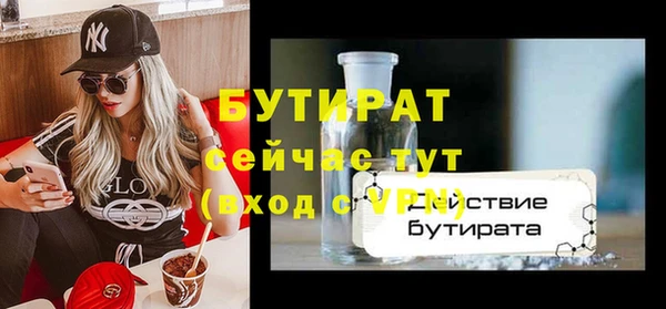 тгк Бронницы