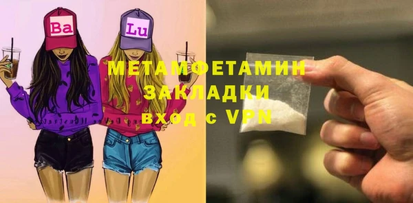гидра Бугульма