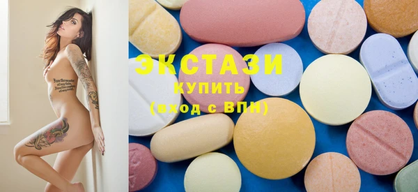 PSILOCYBIN Бородино