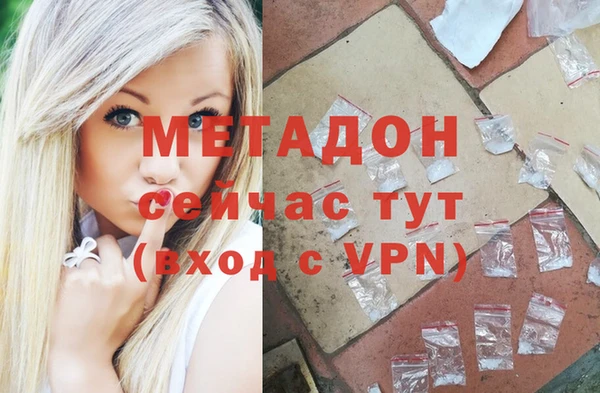 гидра Бугульма