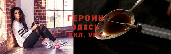 тгк Бронницы