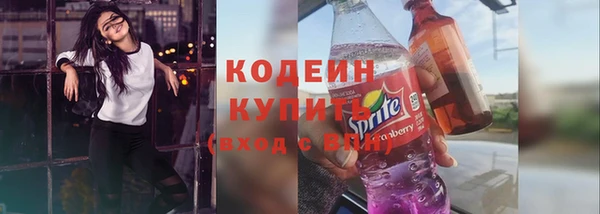 гидра Бугульма