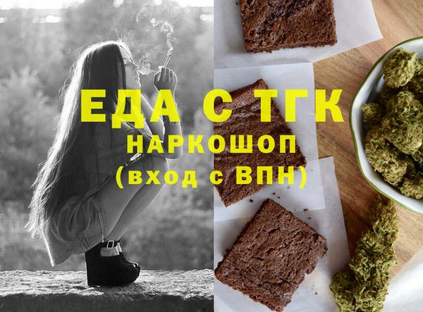 тгк Бронницы
