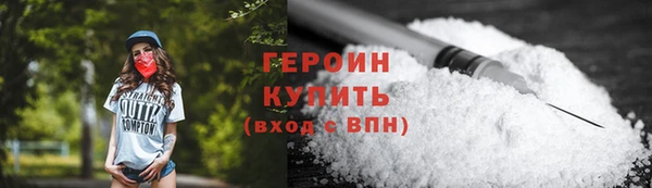 PSILOCYBIN Бородино