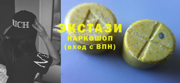 тгк Бронницы
