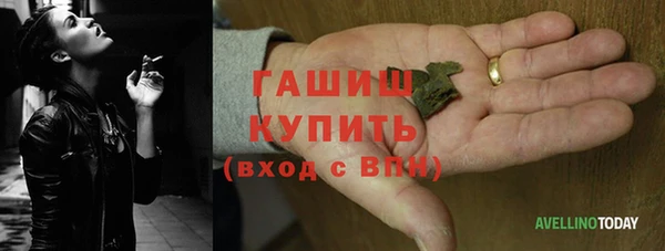 тгк Бронницы