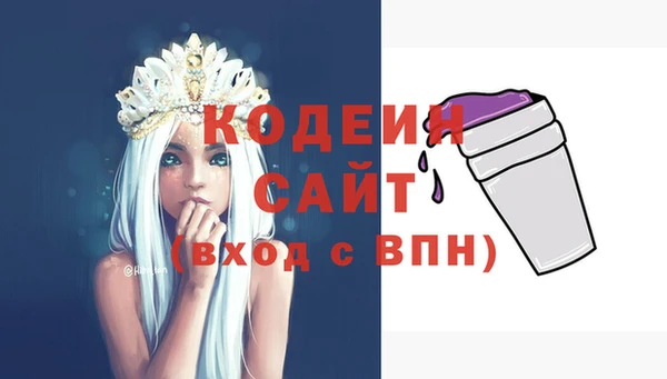 гидра Бугульма