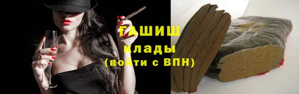 тгк Бронницы