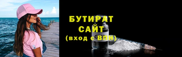 гидра Бугульма