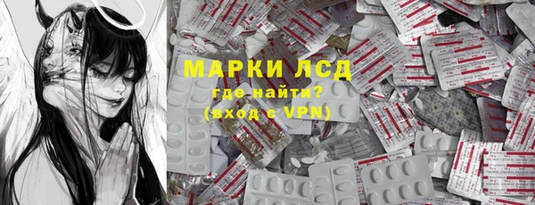 тгк Бронницы