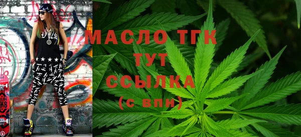 тгк Бронницы