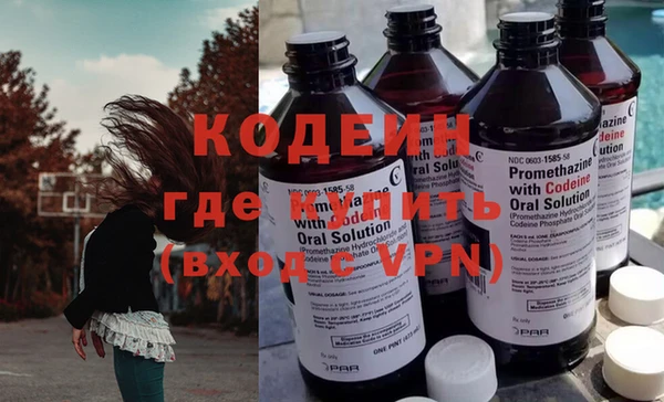 гидра Бугульма