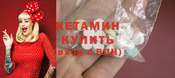 PSILOCYBIN Бородино
