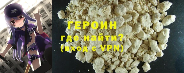 тгк Бронницы