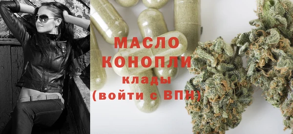 гидра Бугульма