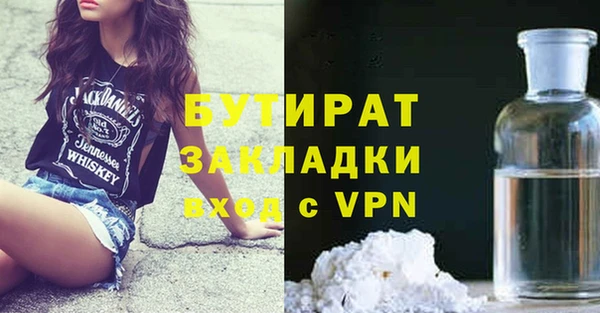 тгк Бронницы