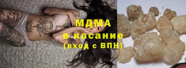 тгк Бронницы