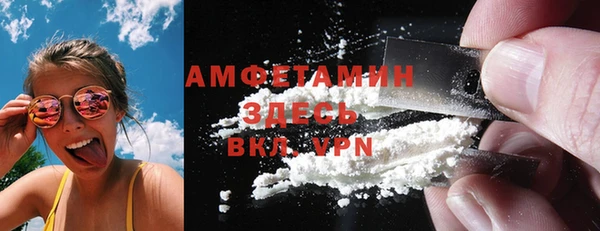 гидра Бугульма