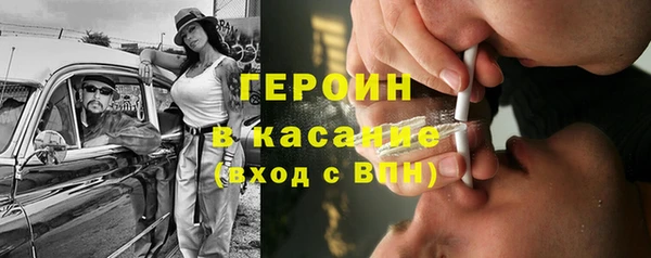 гидра Бугульма