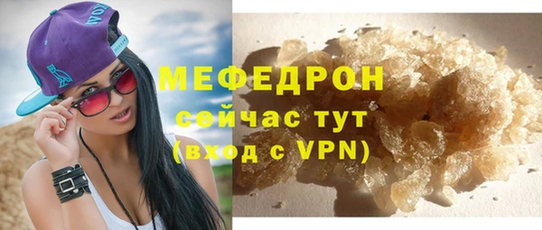 тгк Бронницы