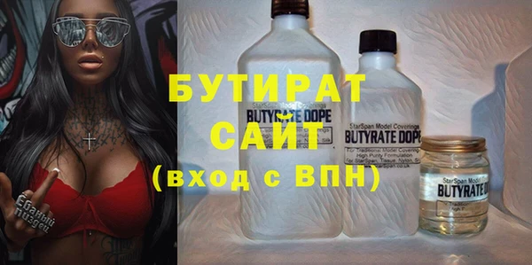 PSILOCYBIN Бородино