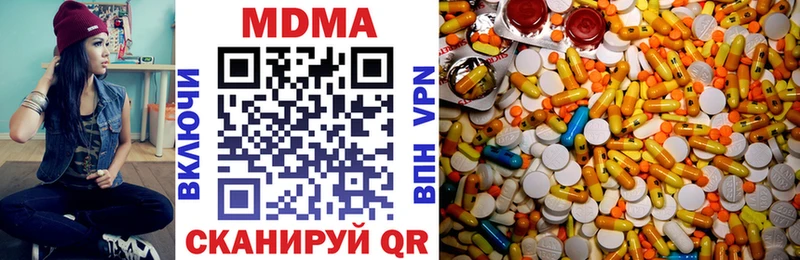 MDMA VHQ  Купить  Чухлома 