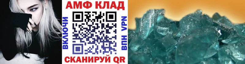 Купить  Чухлома  Первитин винт 