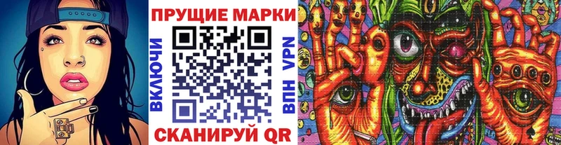 Марки 25I-NBOMe 1,5мг  Купить закладки  Чухлома 