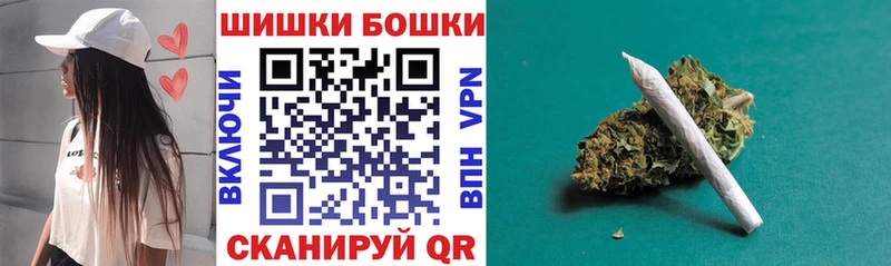 Купить закладки  Чухлома  Бошки Шишки ГИДРОПОН 